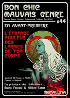 L&#039;&eacute;trange couleur des larmes de ton corps - French Movie Poster (xs thumbnail)