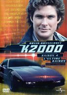 &quot;Knight Rider&quot; - French DVD movie cover (xs thumbnail)