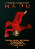 Mars - Russian Movie Poster (xs thumbnail)