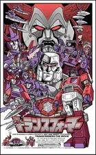 Poster Filme Transformers - O Filme (1986)