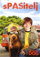 Firehouse Dog - Croatian DVD movie cover (xs thumbnail)