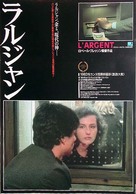 Argent, L&#039; - Japanese Movie Poster (xs thumbnail)