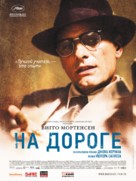 On the Road - Russian Movie Poster (xs thumbnail)