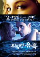 Swimfan - South Korean Movie Poster (xs thumbnail)