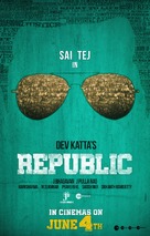 Republic - Indian Movie Poster (xs thumbnail)