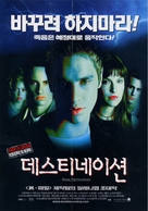 Final Destination - South Korean Movie Poster (xs thumbnail)