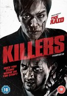 Killers - British DVD movie cover (xs thumbnail)