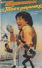 Xiang Gang chao ren - German VHS movie cover (xs thumbnail)