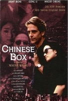 Chinese Box - British Movie Poster (xs thumbnail)