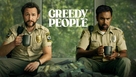 Greedy People - Movie Cover (xs thumbnail)