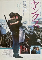 Yanks - Japanese Movie Poster (xs thumbnail)