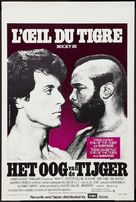 Rocky III - Belgian Movie Poster (xs thumbnail)