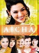 &quot;A&iuml;cha&quot; - French DVD movie cover (xs thumbnail)