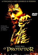 Tom Yum Goong - Brazilian DVD movie cover (xs thumbnail)