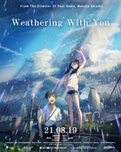 Weathering with You - Indonesian Movie Poster (xs thumbnail)