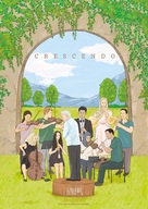 Crescendo - South Korean Movie Poster (xs thumbnail)