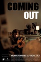 Coming Out - Movie Poster (xs thumbnail)