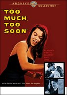 Too Much, Too Soon - Movie Cover (xs thumbnail)