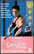 American Samurai - Spanish VHS movie cover (xs thumbnail)