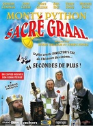 Monty Python and the Holy Grail - French DVD movie cover (xs thumbnail)