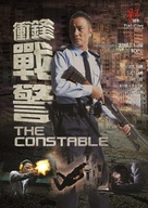 Chung fung jin ging - Hong Kong Movie Cover (xs thumbnail)