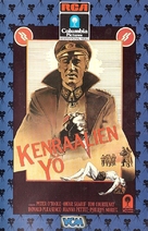 The Night of the Generals - Finnish VHS movie cover (xs thumbnail)