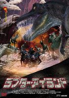 Raptor Island - Japanese DVD movie cover (xs thumbnail)