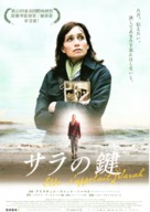Elle s&#039;appelait Sarah - Japanese Movie Poster (xs thumbnail)