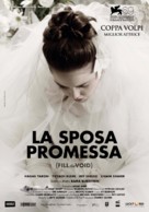 Lemale et ha&#039;halal - Italian Movie Poster (xs thumbnail)