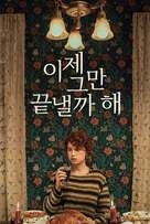 I&#039;m Thinking of Ending Things - South Korean Movie Poster (xs thumbnail)