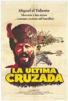 Mihai Viteazul - Argentinian Movie Poster (xs thumbnail)