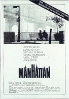 Manhattan - German Movie Poster (xs thumbnail)