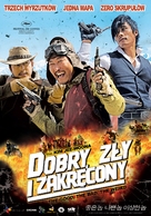 Joheunnom nabbeunnom isanghannom - Polish Movie Poster (xs thumbnail)