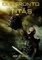 Clash of the Titans - Portuguese Movie Poster (xs thumbnail)