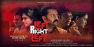 Left Right Left - Indian Movie Poster (xs thumbnail)