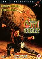 The Evil Cult - British DVD movie cover (xs thumbnail)