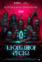 A Night of Horror: Nightmare Radio - South Korean Movie Poster (xs thumbnail)