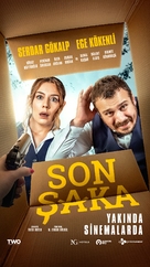 Son Saka - Turkish Movie Poster (xs thumbnail)