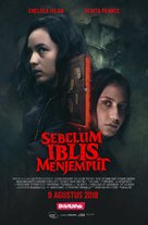 Sebelum Iblis Menjemput - Indonesian Movie Poster (xs thumbnail)