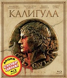 Caligola - Russian Blu-Ray movie cover (xs thumbnail)