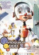 Pinocchio 3000 - Portuguese Movie Poster (xs thumbnail)