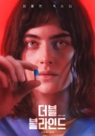 Double Blind - South Korean Movie Poster (xs thumbnail)