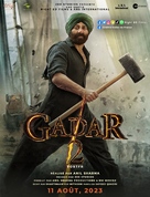 Gadar 2 - French Movie Poster (xs thumbnail)