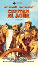 Captain Ron - Argentinian VHS movie cover (xs thumbnail)
