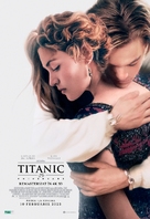 Titanic - Romanian Re-release movie poster (xs thumbnail)