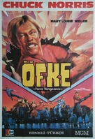 Forced Vengeance - Turkish Movie Poster (xs thumbnail)