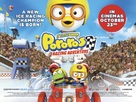 Pororo, the Racing Adventure - British Movie Poster (xs thumbnail)