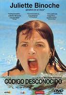 Code inconnu: R&eacute;cit incomplet de divers voyages - Spanish DVD movie cover (xs thumbnail)