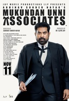 Mukundan Unni Associates - Indian Movie Poster (xs thumbnail)