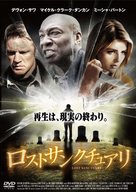 A Resurrection - Japanese DVD movie cover (xs thumbnail)
